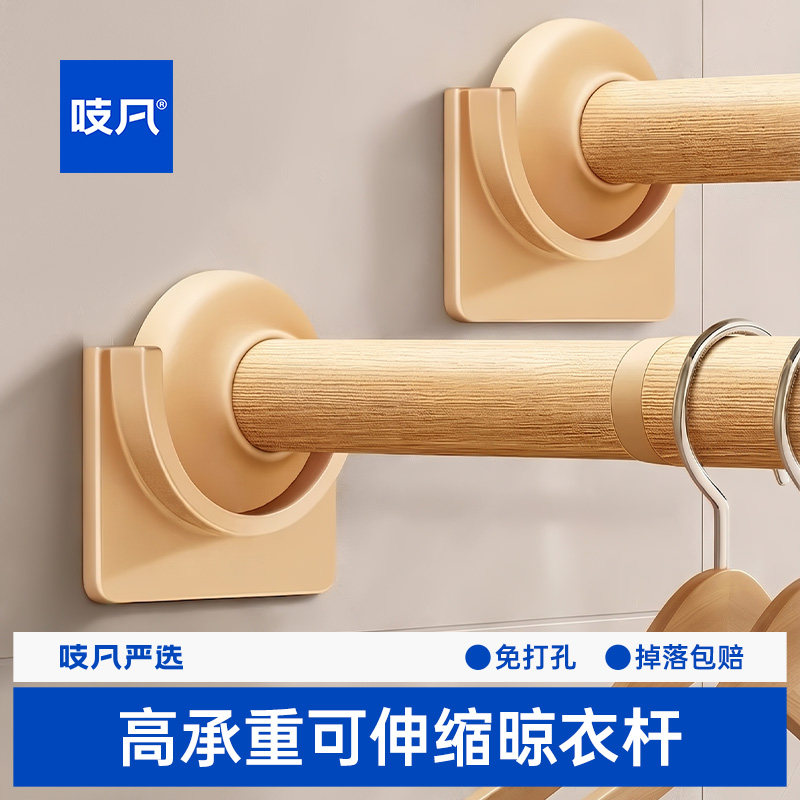衣柜挂衣杆免打孔晾衣杆可伸缩图片