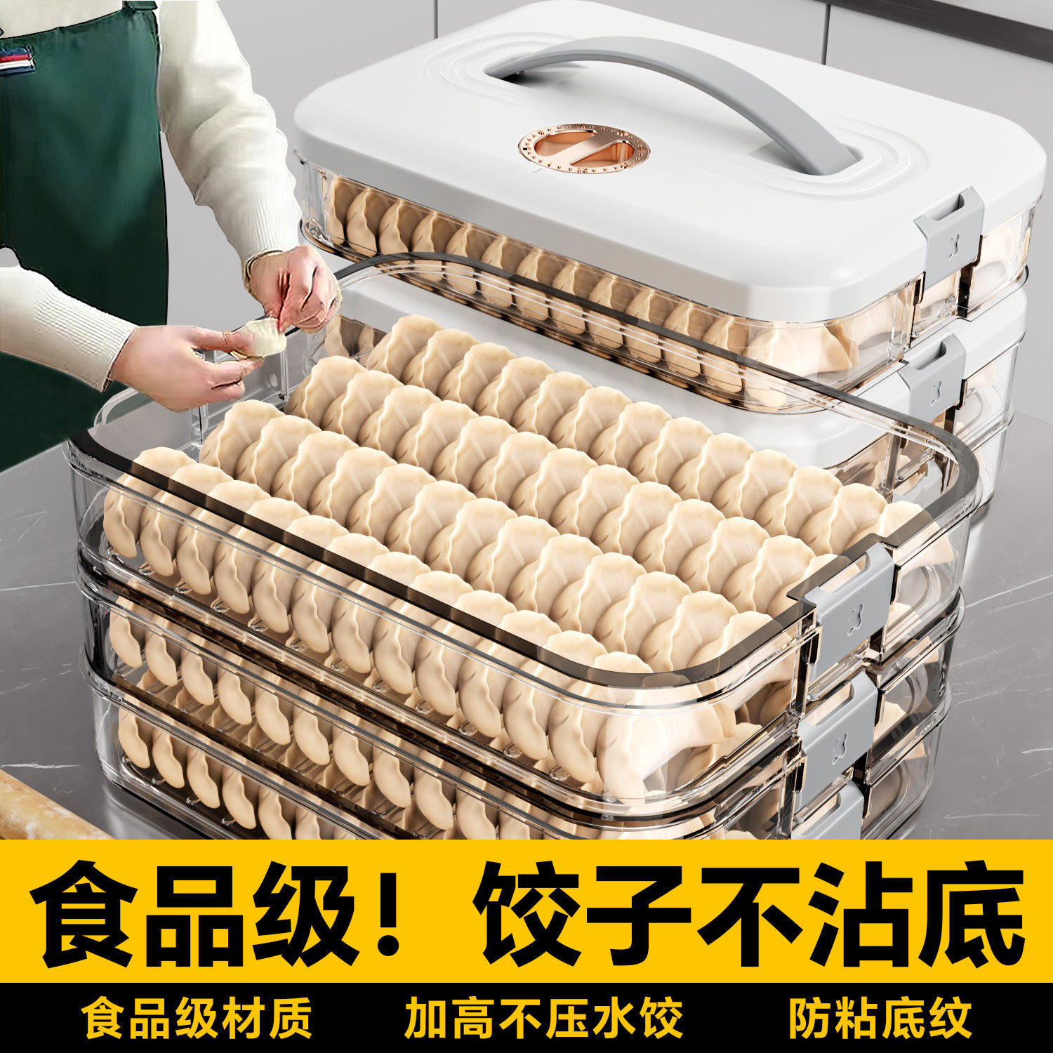 日本饺子收纳盒冰箱用食品级冷冻速冻水饺保鲜盒馄饨专用厨房托盘