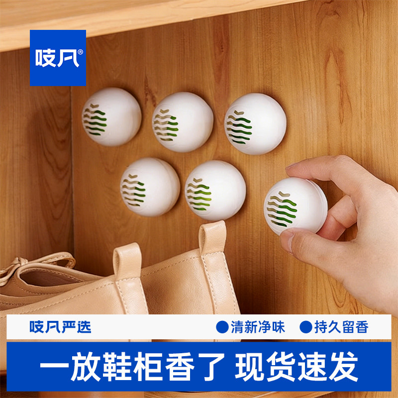 日本鞋柜除臭神器空气清新剂持久鞋内去味防臭香包香薰鞋子除异味