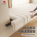 日本飘窗垫2025新款 通用台面垫 飘窗改造神器窗台垫轻奢高级感四季