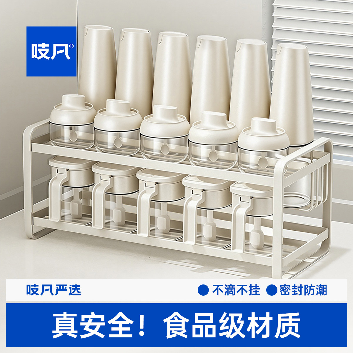 日本厨房盐调味罐收纳架