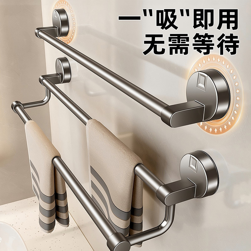 日本吸盘毛巾架免打孔卫生间挂架