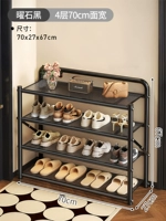 ⭐[4-слойный черный обсидиан] ширина 70 см [модернизированная утолщенная высокопрочная сталь]