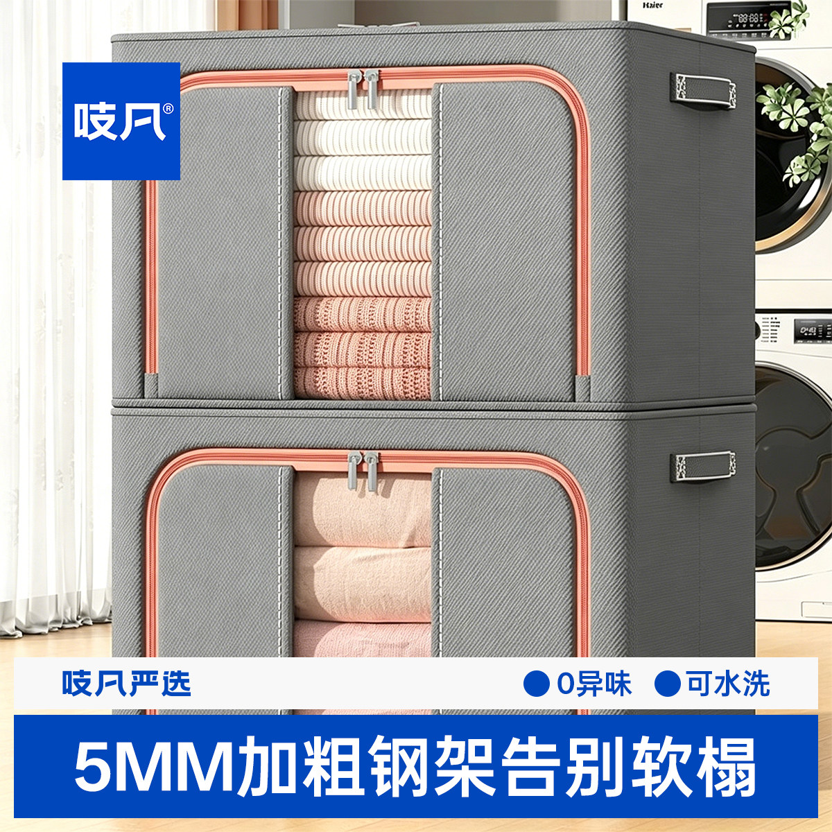 日本收纳箱特大号超大容量加厚布艺家用衣物衣柜整理师专用百纳箱
