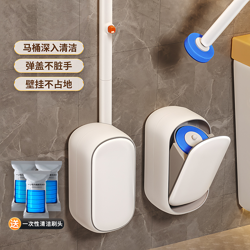 一次马桶刷可溶解刷头