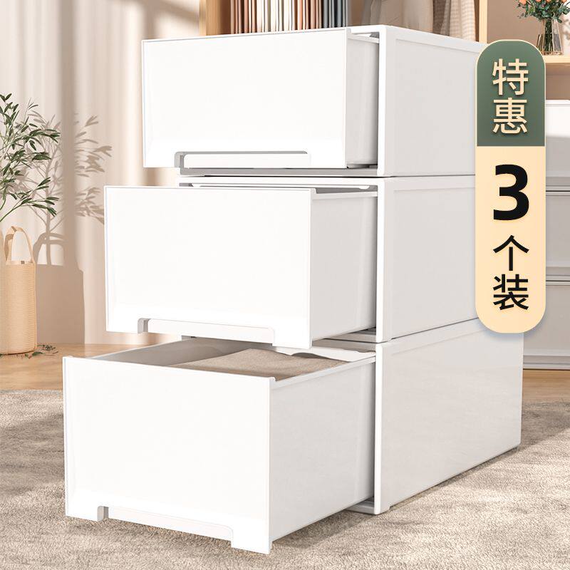 日本收纳箱抽屉式收纳盒整理盒衣柜衣服储物箱子家用带盖分层神器