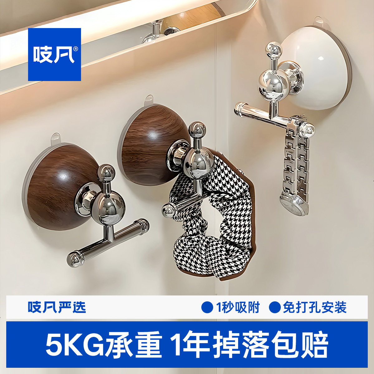 日本吸盘挂钩免打孔强力承重卫生间浴室挂衣钩无痕粘钩门后胡桃木