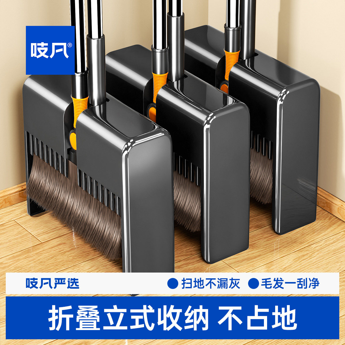 日本扫把簸箕家用套装2026新款