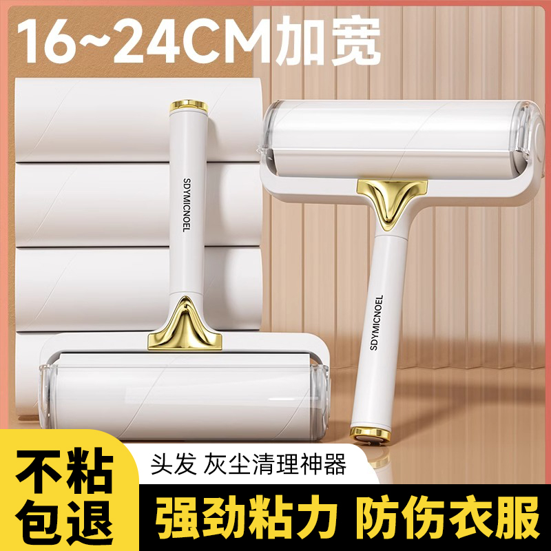 日本粘毛器滚筒可撕式