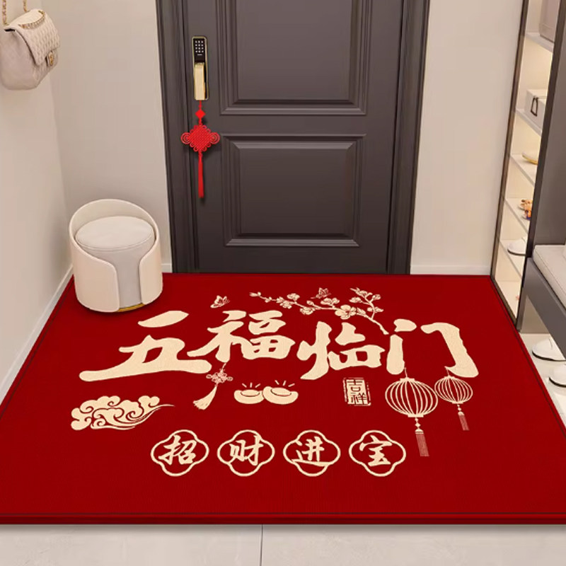 五福临门入户门地垫进门地毯高级门口垫子家用门垫轻奢客厅脚垫,居家布艺,入户地垫,淘宝优惠券,粉丝福利购,淘宝优惠卷