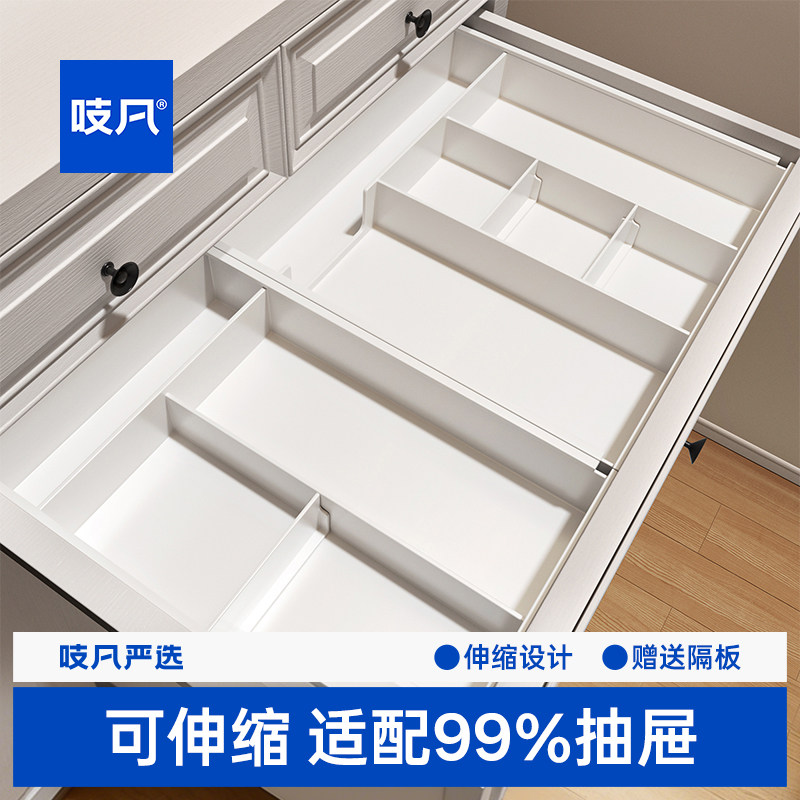 日本伸缩抽屉分隔收纳盒厨房桌面储物盒化妆品杂物零食分格整理盒