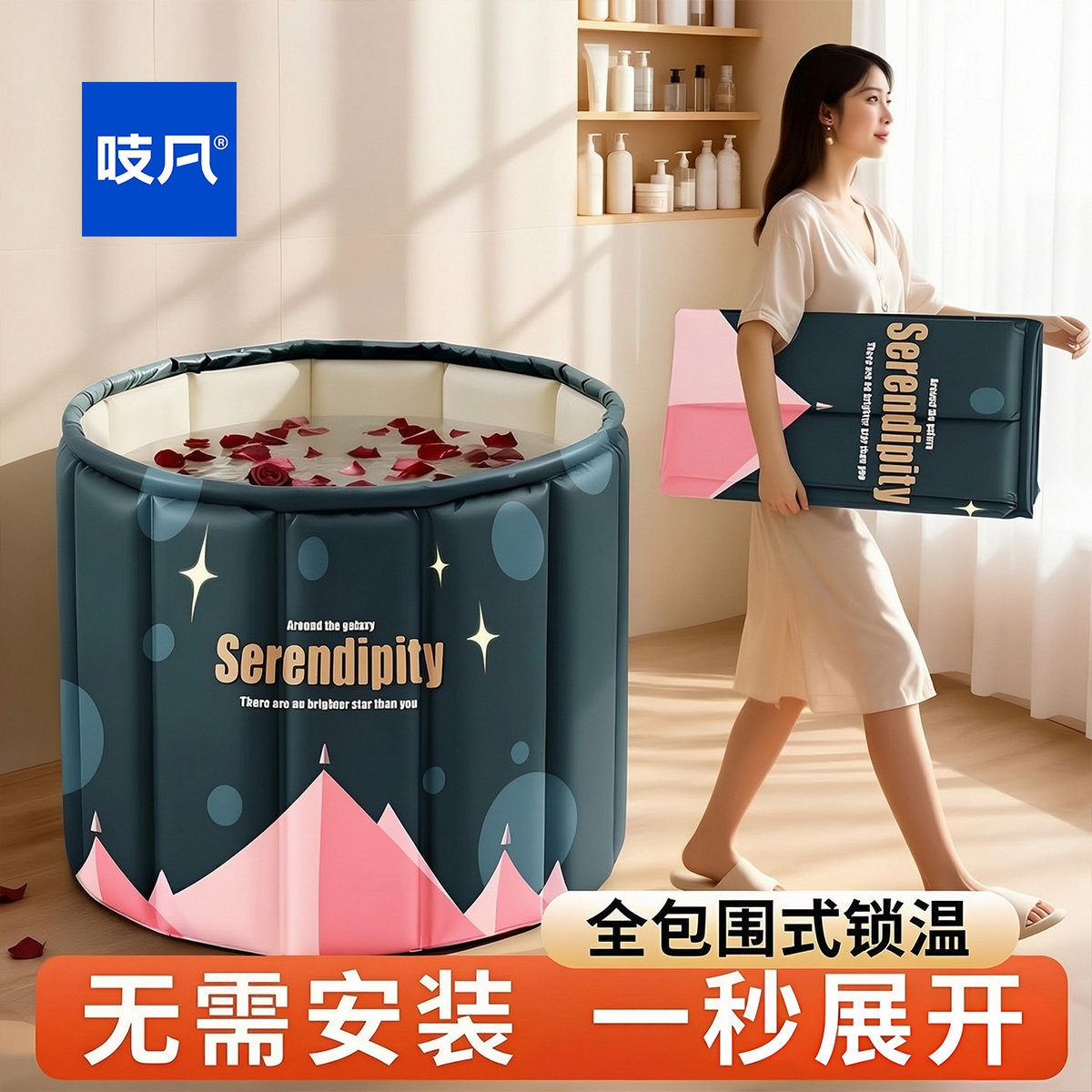 日本泡澡桶折叠大人家用