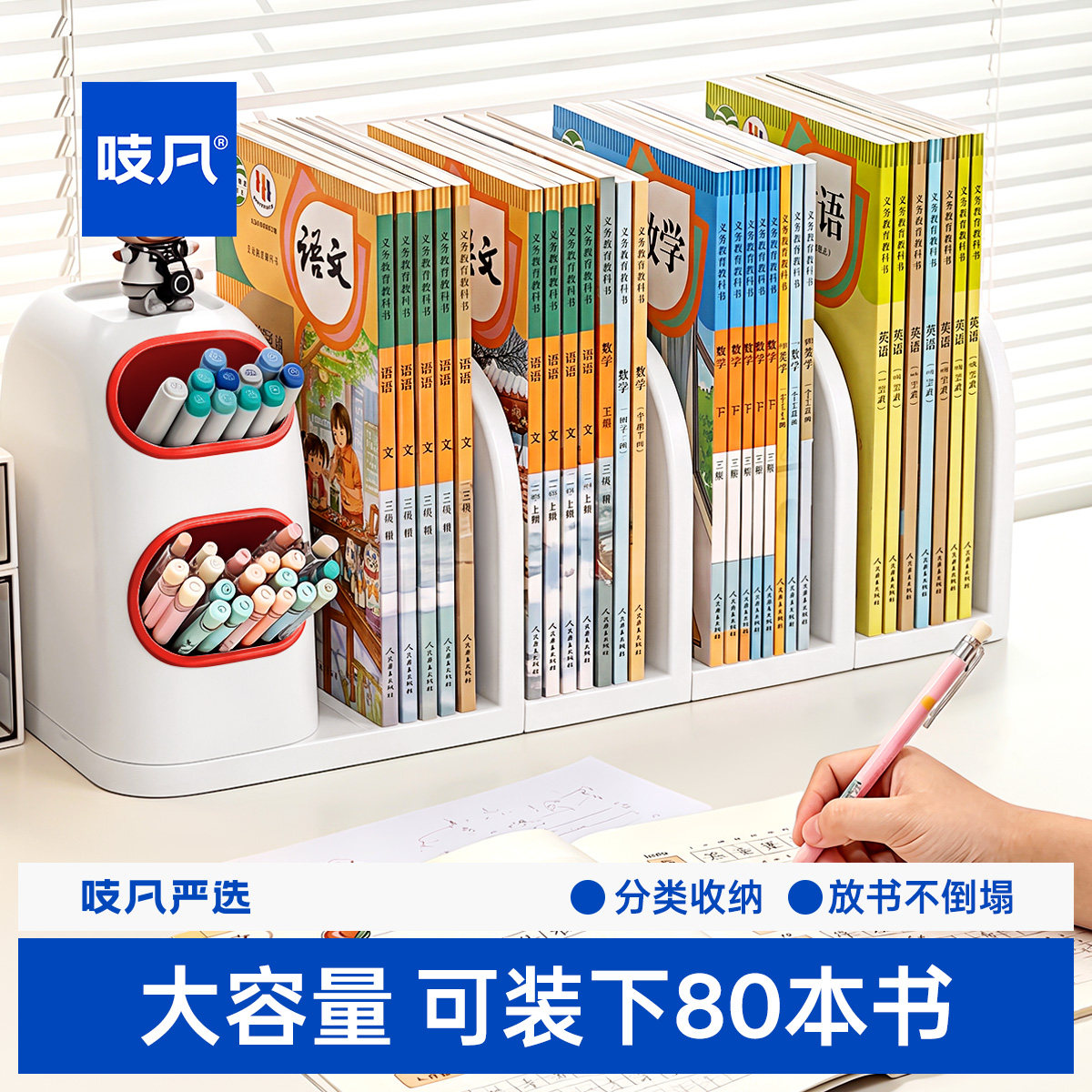 桌面收纳书本收纳盒整理盒