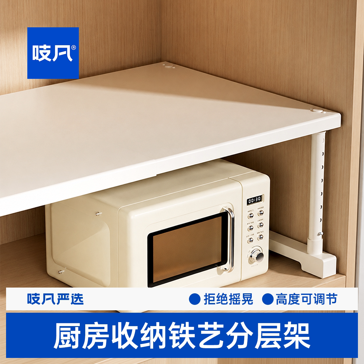 日本厨房微波炉架子置物架多功能电饭煲双层台面烤箱专用可伸缩