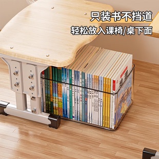 书教室学生用神器整理盒 日本透明书本收纳箱书箱收纳盒家用书籍装