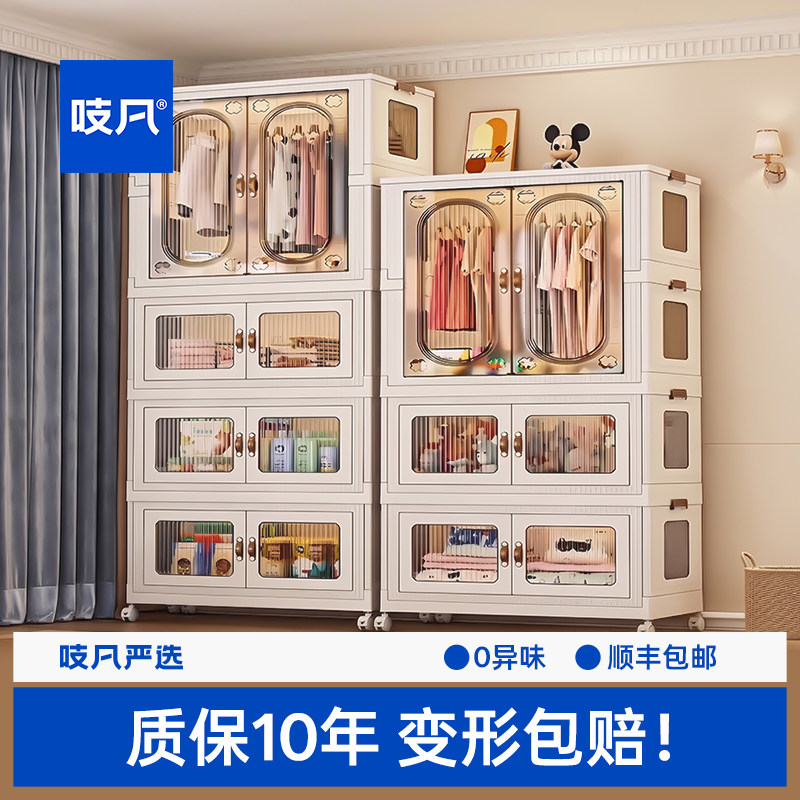 日本宝宝衣柜儿童小衣橱无甲醛婴儿收纳柜家用卧室储物柜多层塑料