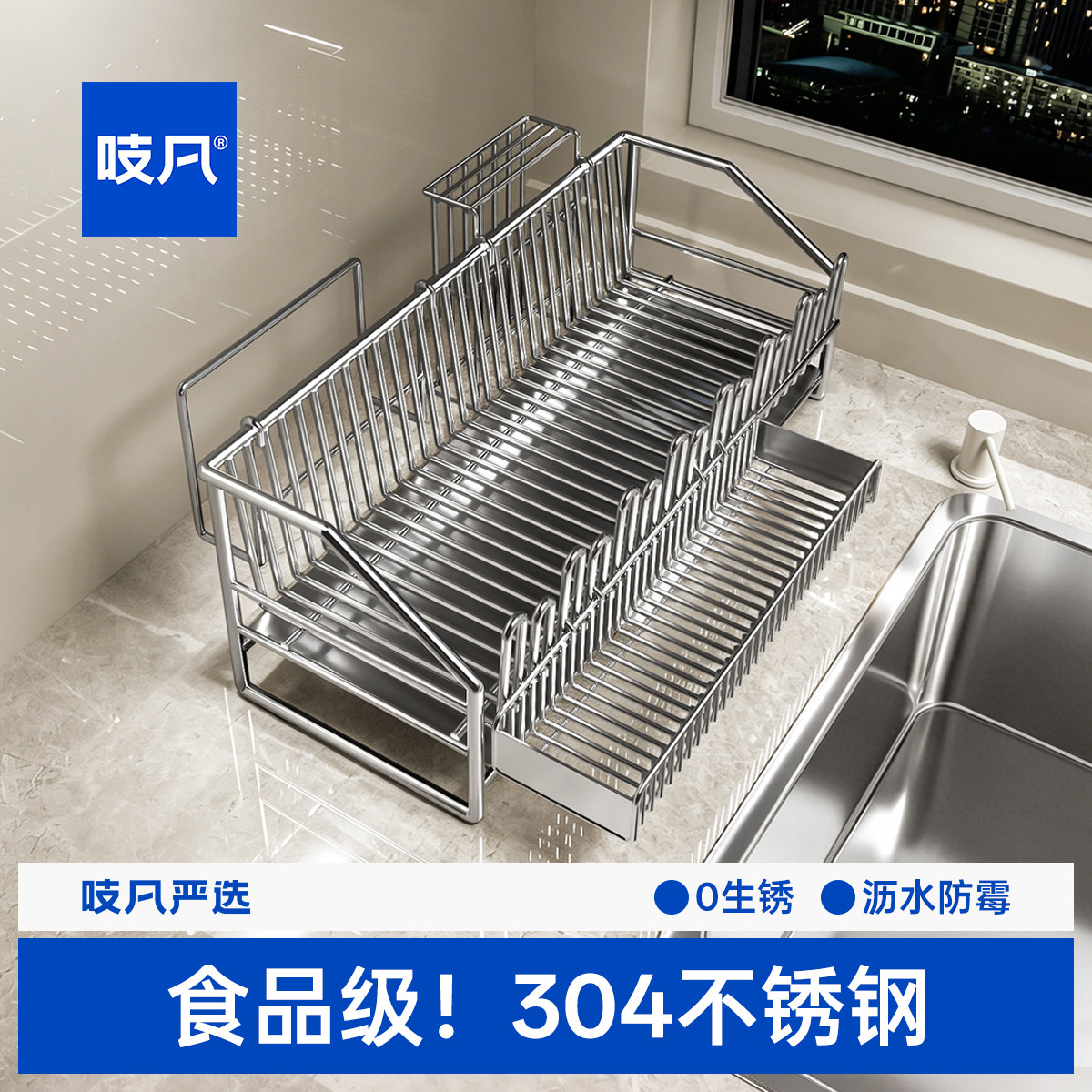 日本碗碟沥水架不锈钢碗架厨房筷架砧板架碗盘收纳架水槽边沥水篮