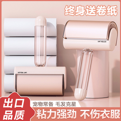 日本粘毛器滚筒可撕式