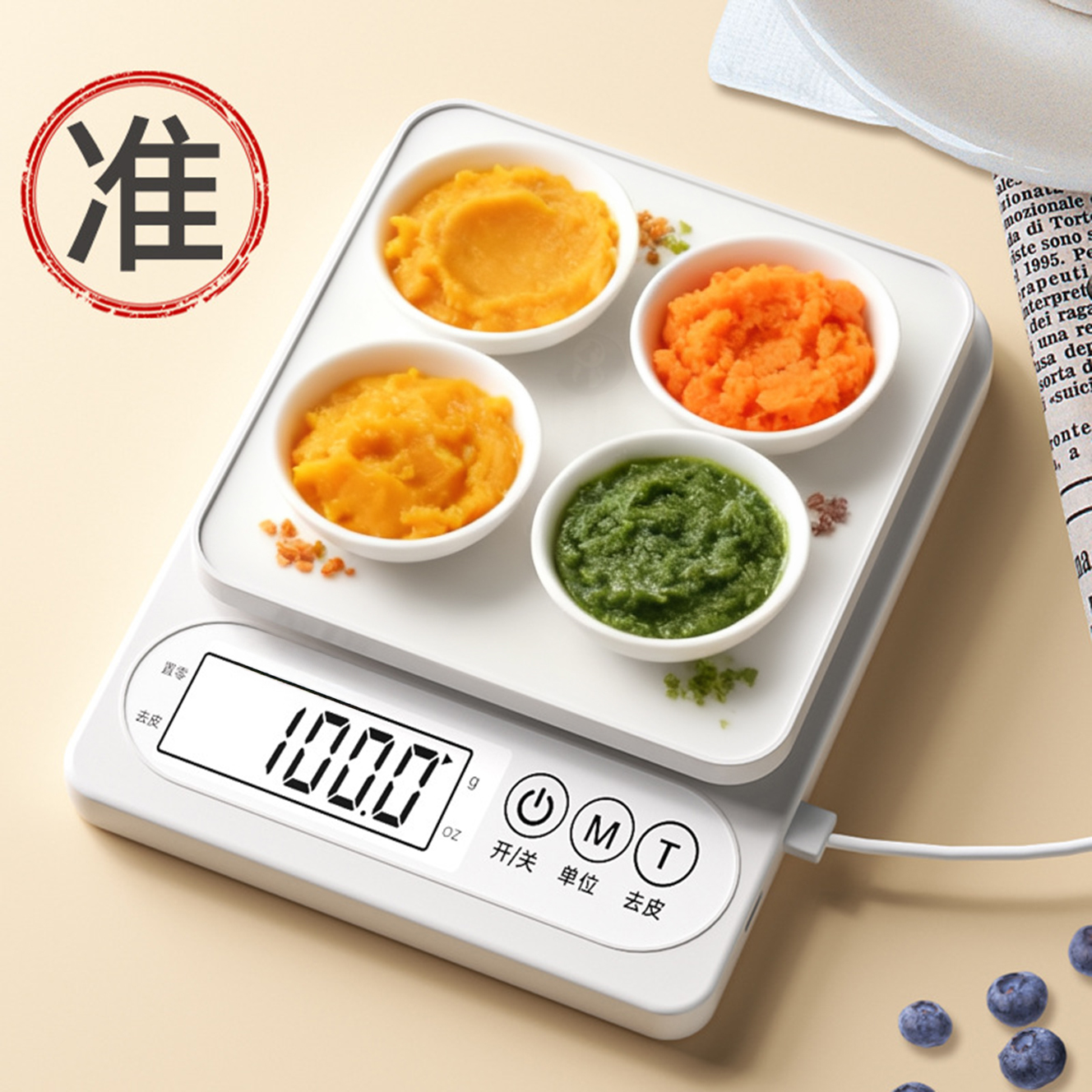 日本厨房电子秤家用小型精准称重