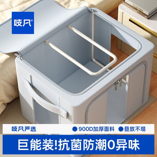 家用衣服可视窗折叠收纳箱大容量