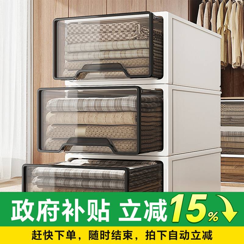 日本抽屉式收纳箱0异味可叠加