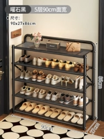 ✅[5-слойный черный обсидиан] ширина 90 см [улучшен до высокопрочной стали]