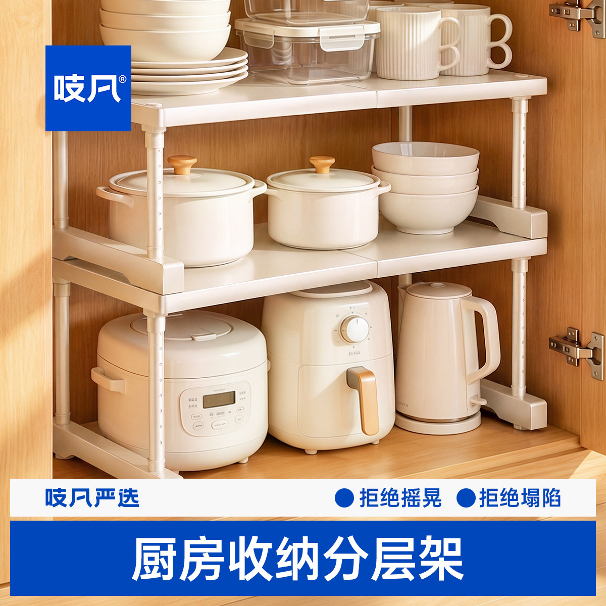 日本厨房置物架可伸缩橱柜分层隔板下水槽柜内锅架碗盘碟收纳架子