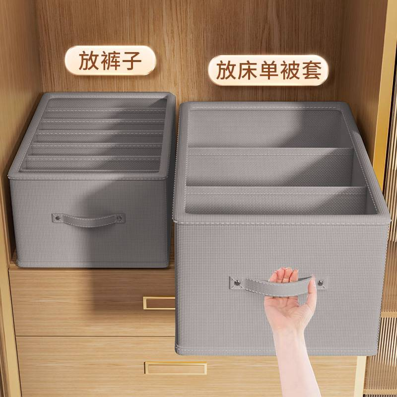 日本布艺衣服裤子收纳盒