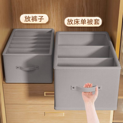 日本衣服裤子收纳盒分格衣物放衣柜收纳箱家用分层收纳神器整理箱