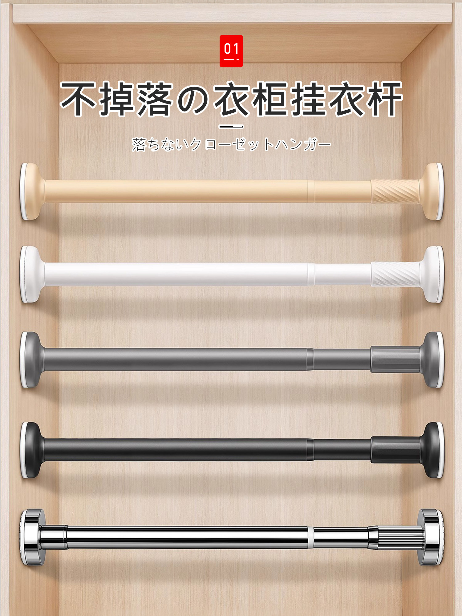 日本衣柜晾衣杆无冲孔伸缩晾衣杆晾衣杆晾衣杆浴室晾衣架晾衣杆浴
