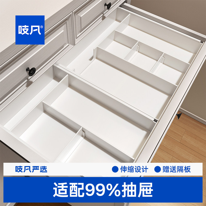日本伸缩抽屉分隔收纳盒厨房桌面储物盒化妆品杂物零食分格整理盒