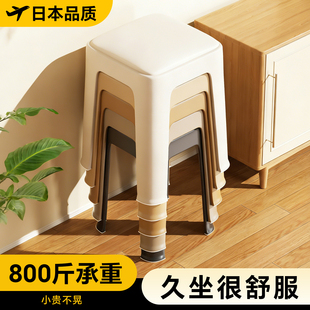 日本塑料凳子家用加厚可叠放软包方凳结实耐用高板凳餐桌备用椅子