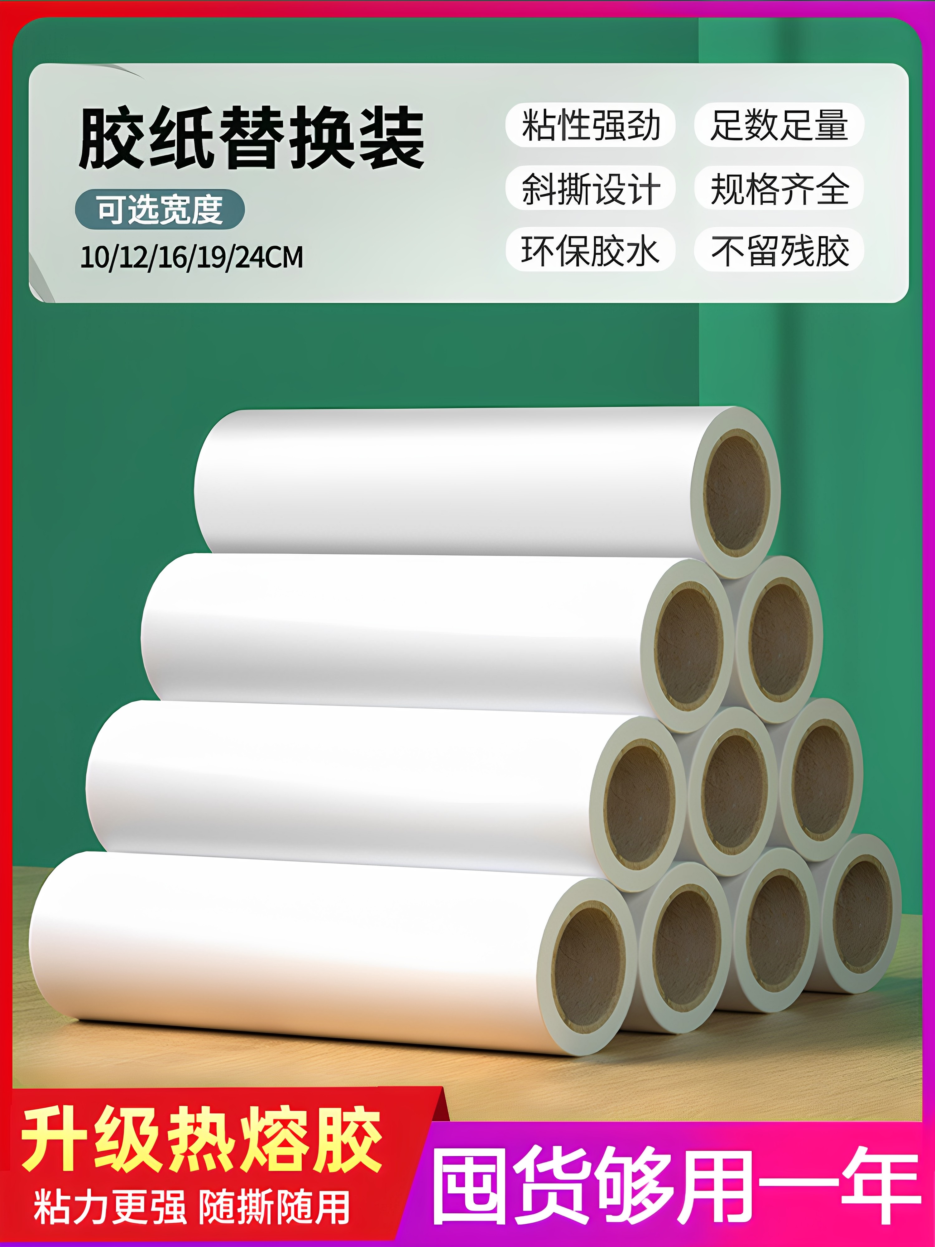 日本可撕式替换芯除尘纸衣服除毛刷神器滚刷家用去猫毛滚筒粘毛器