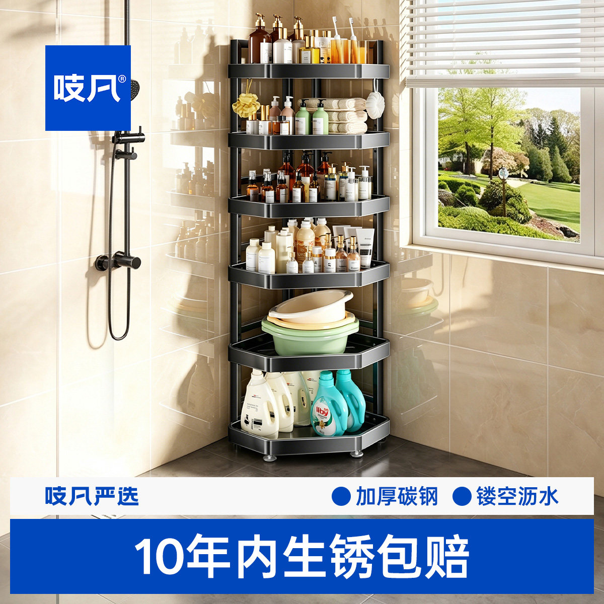 日本卫生间置物架落地厕所浴室转角收纳架出租屋可移动三角储物架