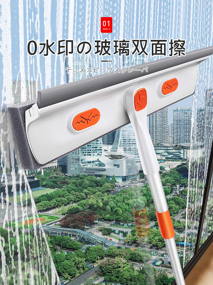 日本擦玻璃神器家用高层窗外专用刷玻璃刮双面擦一体保洁清洁工具