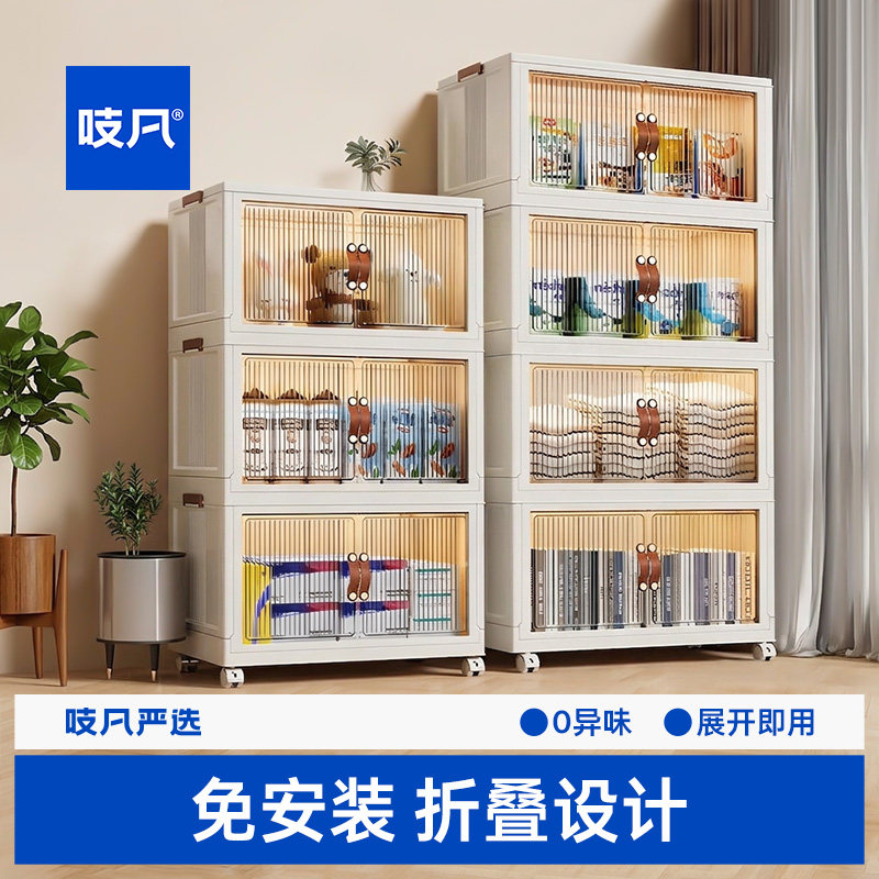 日本收纳柜折叠收纳箱家用玩具柜子储物柜零食柜置物柜整理盒厨房