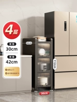 ❤️Серый [Фиксированная модель] Четыре слоя шириной 30 см (глубина 40, высота 123)