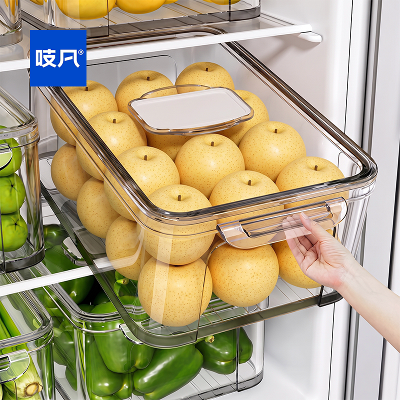【国家补贴15%】冰箱收纳盒保鲜