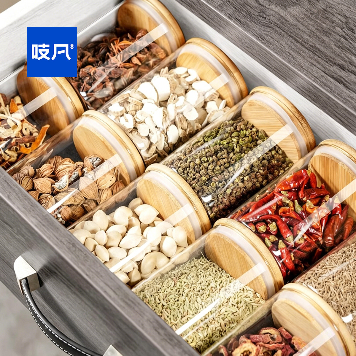 日本香料收纳盒厨房神器家用食品级花椒大料佐料干货调料盒密封罐