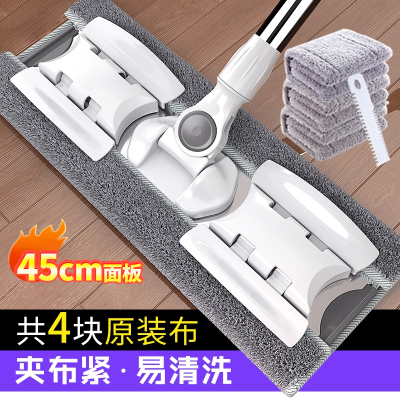 家用一拖净懒人平板拖把