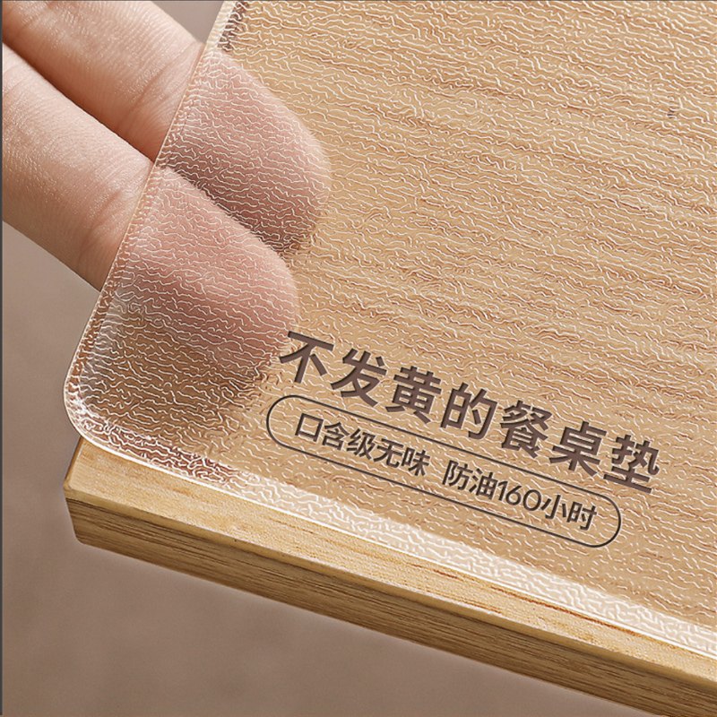 日本透明桌垫桌布免洗防油防水防烫餐桌垫pvc软玻璃茶几桌面保护