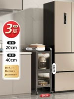 ❤️Серый [Фиксированный стиль] Три слоя шириной 20 см (глубина 40, высота 81)