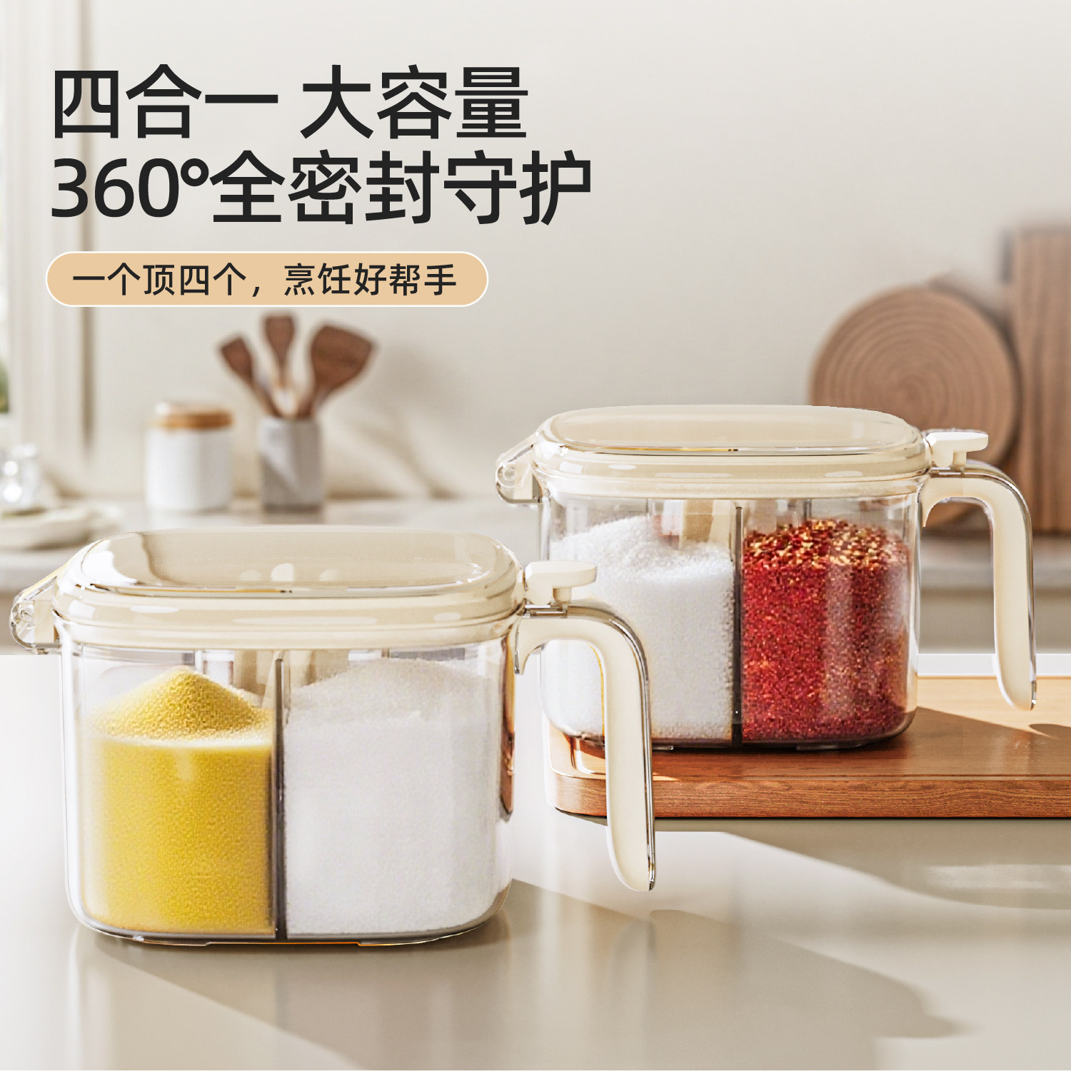 日本调料盒家用厨房高端新款盐罐香料收纳盒多格一体置物架调味盒