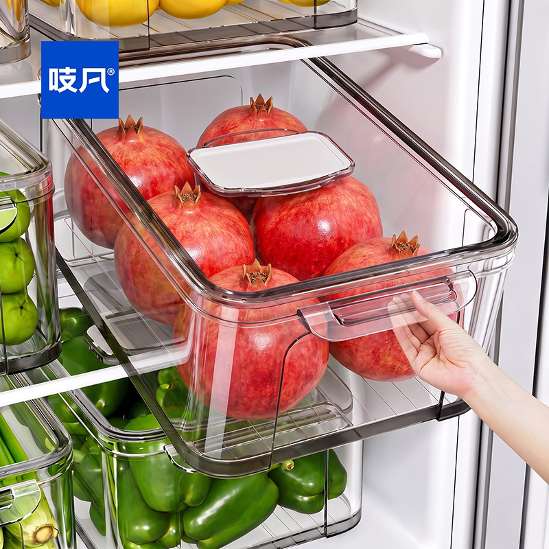 【国家补贴15%】冰箱收纳盒保鲜