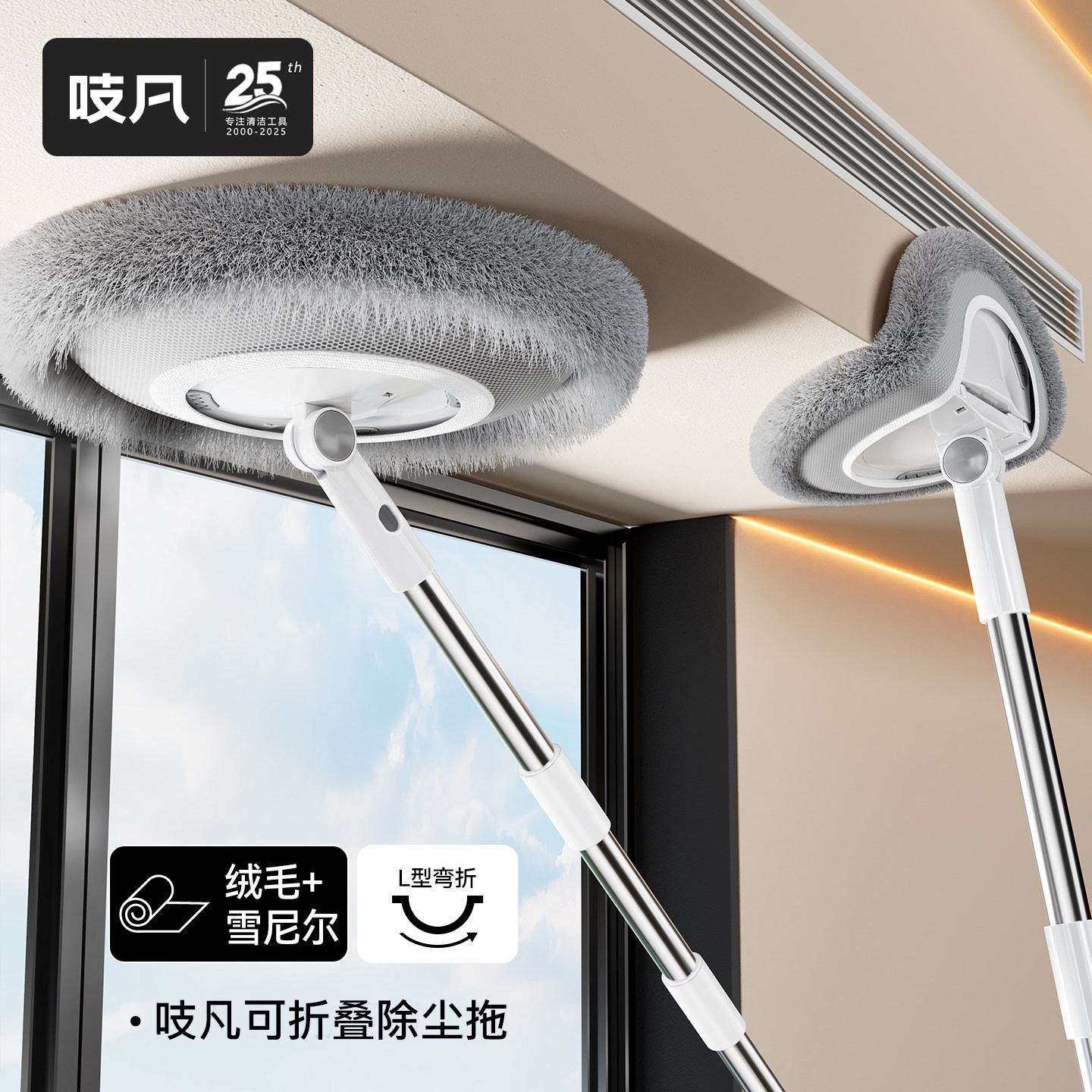 日本2026新款鸡毛掸子除尘扫灰家用灰尘清洁神器可伸缩打扫天花板