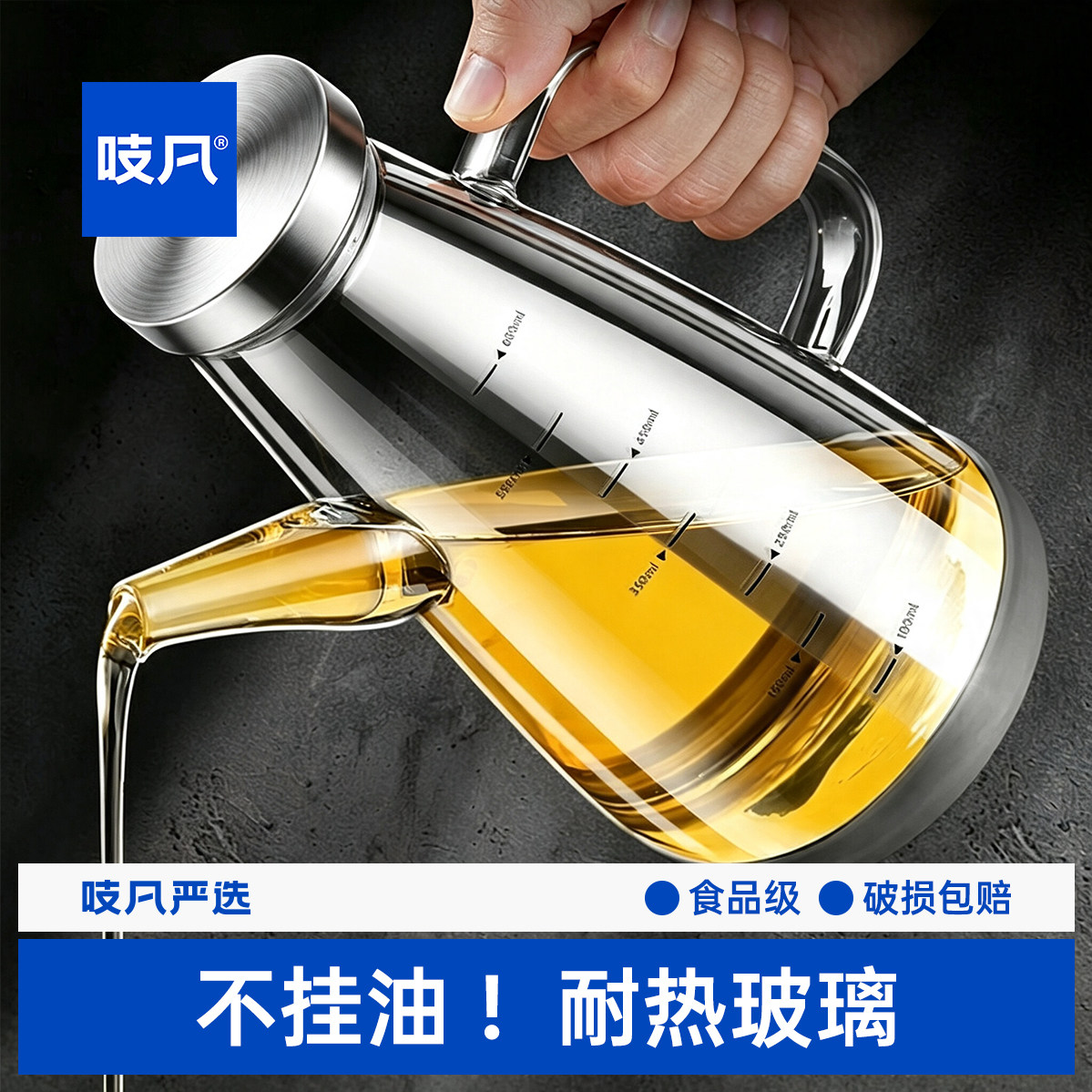 日本高硼硅玻璃油壶食品级图片
