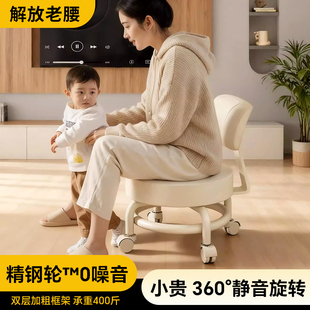 日本万向轮小凳子家用儿童滑轮移动板凳客厅圆凳真皮滑滑矮凳靠背