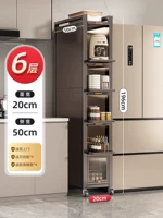 ⭐Серый [Выдвижной вариант] Шестислойная углубленная версия шириной 20 см (глубина 50 высота 196)