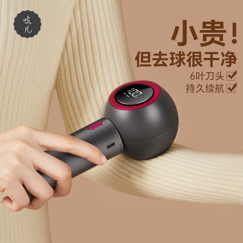 日本毛球修剪器2025新款