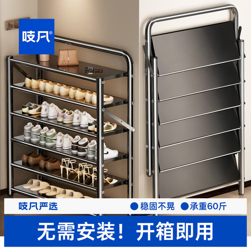 【免安装可折叠鞋架】质保十年